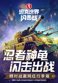 国乒队长是荣誉更是责任
